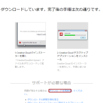 adobe-home-step16-600×717-450×538