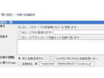 manuals-mailforward-t-2-1-450×170-300×113