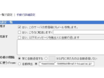 manuals-mailforward-t-2-1-768×289-300×113