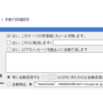 manuals-mailforward-t-2-1-768×289-600×226
