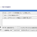 manuals-mailforward-t-2-1-900×339-150×150