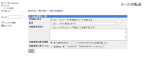 manuals-mailforward-t-2-1-900×339-150×57