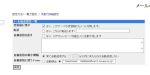 manuals-mailforward-t-2-1-900×339-200×75