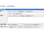 manuals-mailforward-t-2-1-900×339-300×113