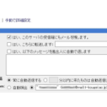 manuals-mailforward-t-2-1-900×339-450×170