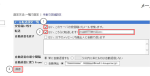 manuals-mailforward-t-2-2-900×343-200×76