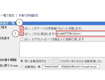 manuals-mailforward-t-2-2-900×343-300×114