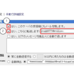 manuals-mailforward-t-2-2-900×343-768×293