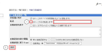 manuals-mailforward-t-3-1-200×76-150×76