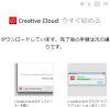 adobe-home-step7-100×98
