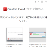 adobe-home-step7-150×150