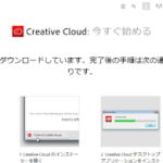 adobe-home-step7-200×195