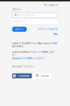 adobe-home-step8-100×171