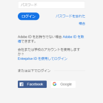 adobe-home-step8-150×150