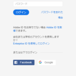 adobe-home-step8-150×257
