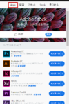 adobe-home-step9-100×171