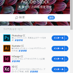 adobe-home-step9-150×150