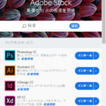 adobe-home-step9-150×257