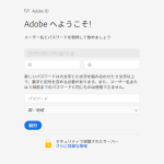 adobe-home-step2-150×150