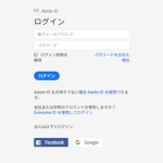adobe-home-step2-2-450×423