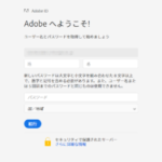 adobe-home-step2-200×188