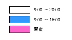 time table bonrei