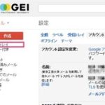 gm7-300×228