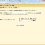 ml4-200×180