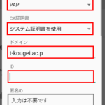 android11-1-150×298
