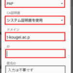 android11-1-151×300