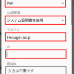 android11-1-200×398-150×150