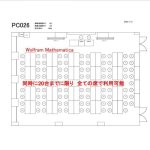 026Wolfram-Mathematica-1024×724-768×543