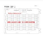 026Wolfram-Mathematica-200×141