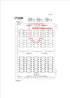 034-2Wolfram-Mathematica-100×141