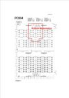 034-2Wolfram-Mathematica-212×300-100×142