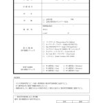 npcroom_lending_202107