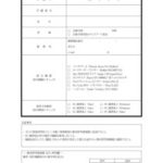npcroom_lending_202107-212×300