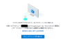 office365_6-100×64