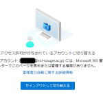 office365_6