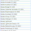 adobe2021-150×150-100×100