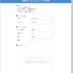 webprint2-150×192-150×150