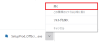 officeuninstall-01-100×42