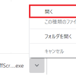 officeuninstall-01-150×150