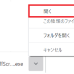 officeuninstall-01-450×188