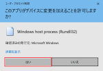officeuninstall-02-150×103