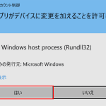 officeuninstall-02-150×150