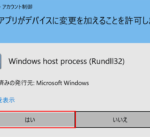 officeuninstall-02-200×137