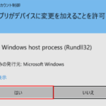 officeuninstall-02-300×205