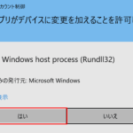 officeuninstall-02-450×308