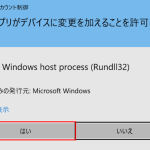 officeuninstall-02-900×615